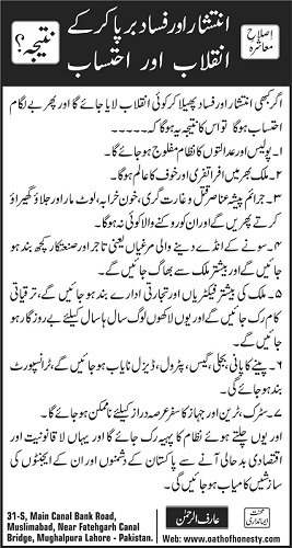 Click To Inlarge