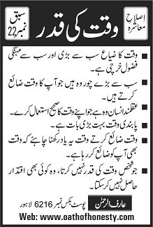 Click To Inlarge