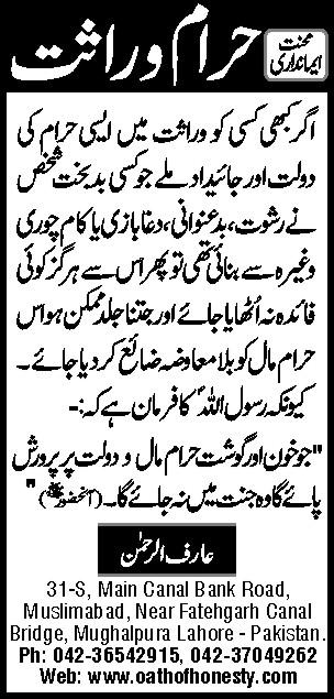 Click To Inlarge