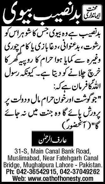 Click To Inlarge